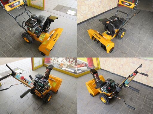 除雪機/ハイガー/HG-K25/店頭引取り限定■5494