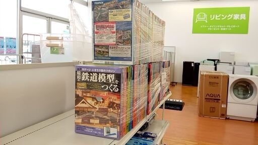 ☆ジモティ割あり☆ 講談社 昭和の鉄道模型をつくる 1～50セット