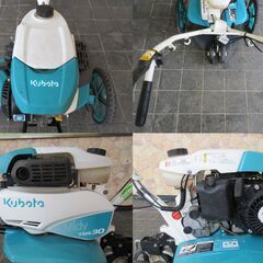 耕耘機/クボタ/TMS30/店頭引取り限定□5540