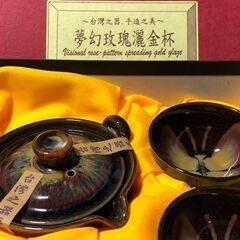 【新品・未使用・美品】夢幻玫瑰灑金杯　嘉峯陶藝工作坊　化粧箱入り