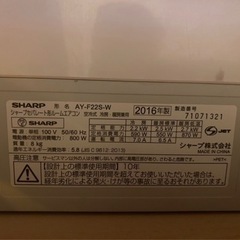 シャープエアコン 早期取引希望