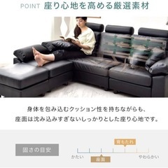 三人掛け ソファ L字 カウチソファ オットマン付き 合皮 レザー カウチ 