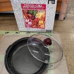 0709-002 【無料】 すき焼き鍋