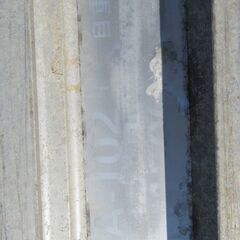 アルミブリッジ/アルコック/NA-102/店頭引取り限定□5653