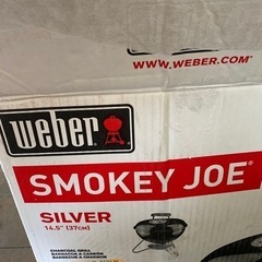 バーベキューセット　smokey joe weber 37cm