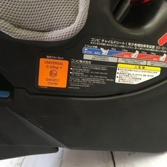 コンビ ウィゴー ロング Simplight ベビーザらス限定モデル ※股ベルト