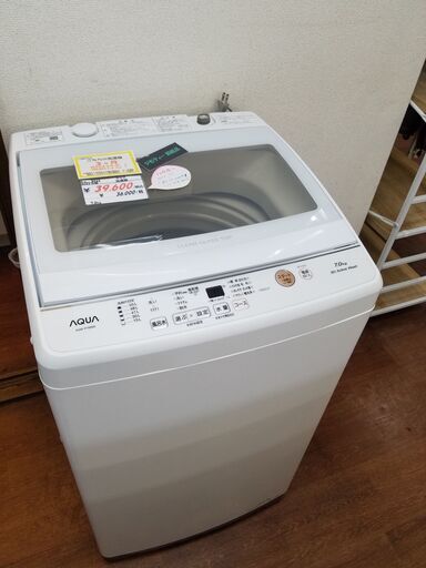 リサイクルショップどりーむ天保山店 No8924 洗濯機 2022年式！！！ まだ1年しかたってない！！