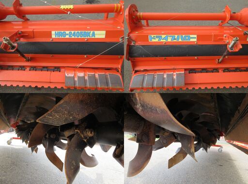 ハロー/クボタ/HRG-2405BKA/店頭引取り限定□5656