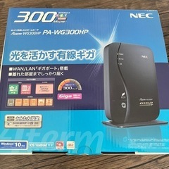 NEC PA-WG300HP