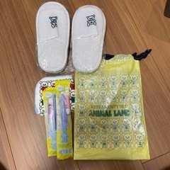 子供アメニティセット