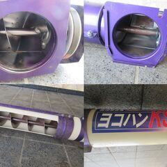 ヨコハン/KS製販/KSY/店頭引取り限定□5662 ヨコハン/KS製販/KSY/店頭