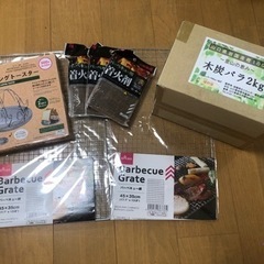 【お取引き中】バーベキューセット(新品)