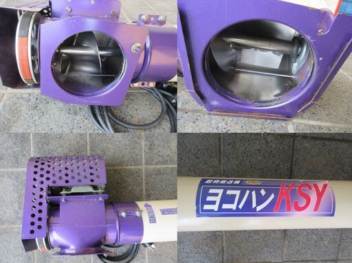 ヨコハン/KS製販/KSY/店頭引取り限定□5662