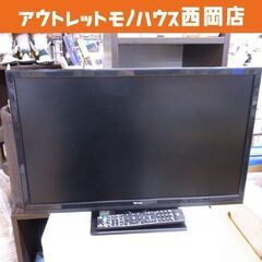 難あり 現状品 WIS 液晶テレビ 24インチ TLD-24HD...