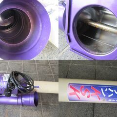 タテハン/KS製販/KSK/店頭引取り限定□5663