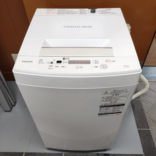 東芝 洗濯機4.5kg AW-45M7  2018年製 ②