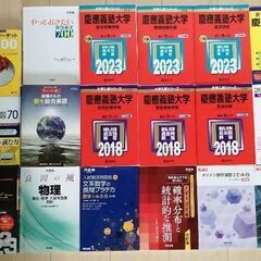 【部活引退してからこれだけで現役合格しました】 慶應大学受験セッ...