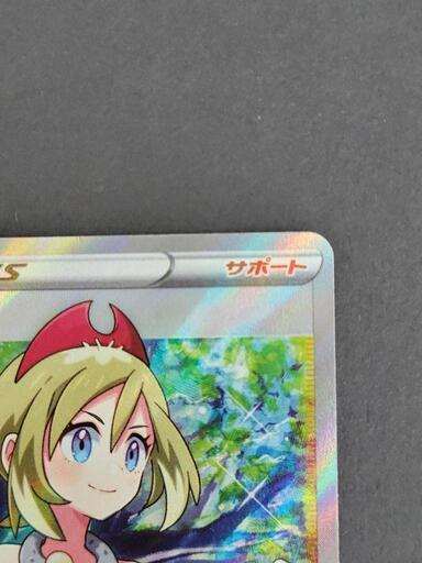カイ 077/067 SR｜ポケカシングルカード通販｜Cloveストア