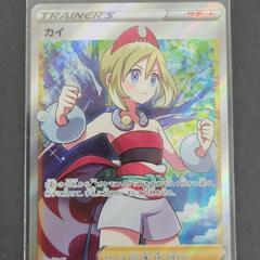 ポケモンカード カメックスSAR G sv2a205/165 ポケカ リサイクル