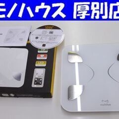 multifun スマート体組成計 体重計 CF516BLE 説...