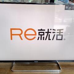 パナソニック　VIERA　50型