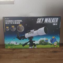 Kenko★sky walker★天体望遠鏡