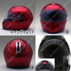 赤いヘルメット