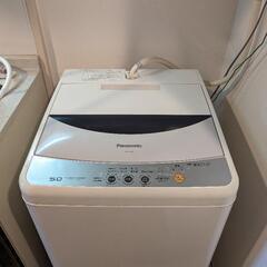 Panasonic 洗濯機  NA-F50B1-H
