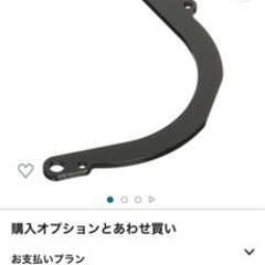 新品未使用　キタコkitaco ワイドチェーンガイド