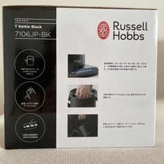 【新品未開封】定価¥14,300 ラッセルホブスTケトル 黒 7106JP-BK 