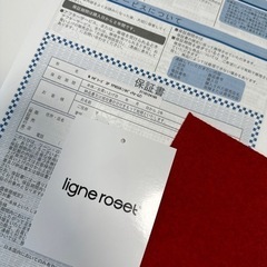 リーンロゼ トーゴ 赤 