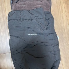 maclaren ベビーカー用防寒具