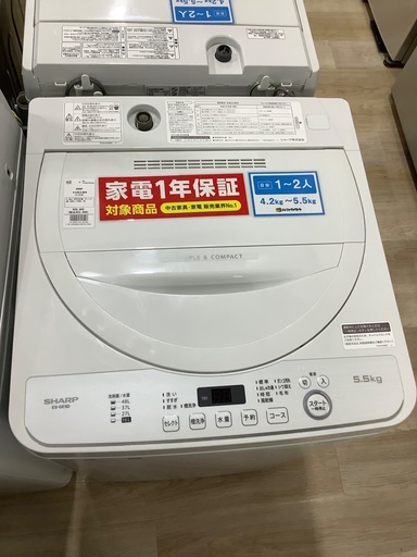 全自動洗濯機 SHARP ES-GE5D 2020年製 5.5kg 入荷致しました！