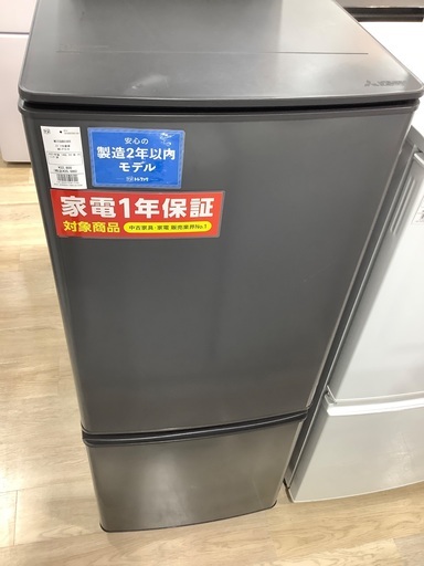 2ドア冷蔵庫  MITSUBISHI MR-P15-H 2021年製 146L 入荷致しました！