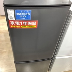 2ドア冷蔵庫  MITSUBISHI MR-P15-H 2021...
