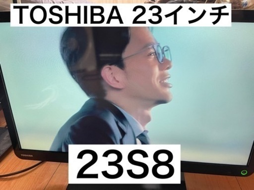 TOSHIBA 23インチ 液晶テレビ