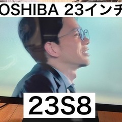 TOSHIBA 23インチ 液晶テレビ 