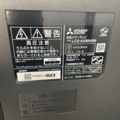 テレビ　三菱　LCD-A50BHR8　MITSUBISHI　50インチ