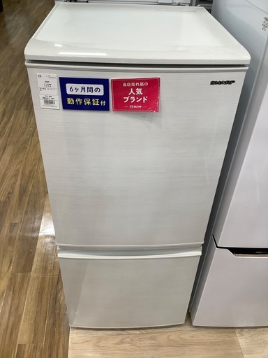 2ドア冷蔵庫 SHARP SJ-D14E-W 2019年製 137L 入荷致しました！