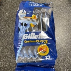 Gillette T字カミソリ