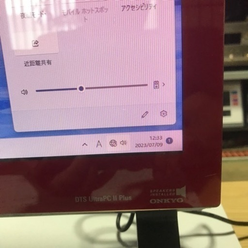 FUJITSU モニター一体型 パソコンcore i7 | complexesantalucia.com