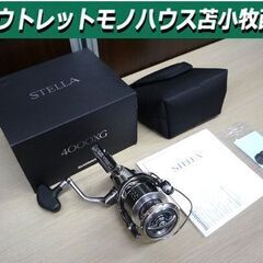 リール スピニングリール ステラ 18 4000XG-J 03809 中古 箱付 STELLA