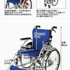 車椅子 ケアテックジャパン