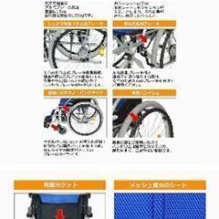 車椅子　ケアテックジャパン