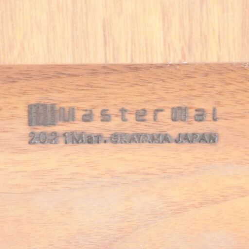 MASTERWAL(マスターウォール) UNISON COLLECTION TABLE(ユニゾン コレクションテーブル)。ウォールナット無垢材とトレイ内のレザーがモダンな印象のリビングテーブルです♪DF424