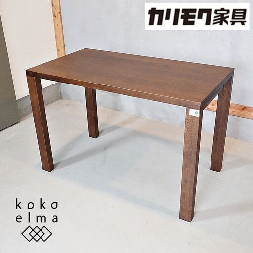 karimoku(カリモク家具)のBuona scelta(ボナ シェルタ) オーク材 パーソナルデスクです。北欧テイストのスッキリとしたスマートなデザインは事務机やお子様の学習机におススメです♪DF425