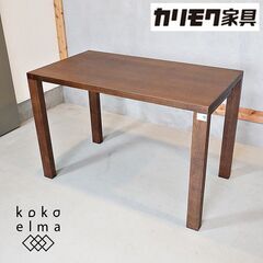 karimoku(カリモク家具)のBuona scelta(ボナ...