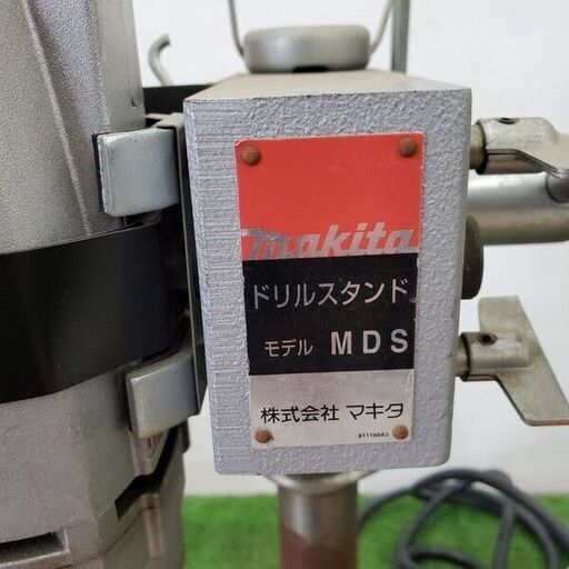 マキタ MDS ドリルスタンド 電動ドリルセット【野田愛宕店】【店頭取引限定】【中古】管理番号：ITALAKHUWYHN (リライズ野田愛宕店) 愛宕 のその他の中古あげます・譲ります｜ジモティーで不用品の処分