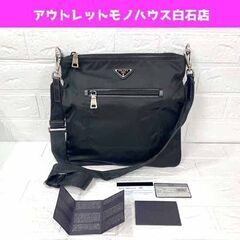 PRADA プラダ ナイロンショルダーバッグ BT0715 ブラ...