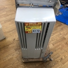 K172☆コロナ製☆2019年製窓用冷房専用エアコン4.5～6畳